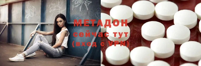 МЕТАДОН мёд  Тюмень 